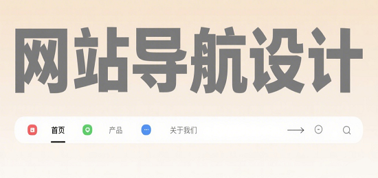 小紅書封面圖設計.png