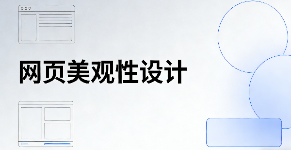 網站網頁封面圖 (1).png