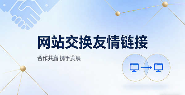 網(wǎng)站網(wǎng)頁封面圖.png