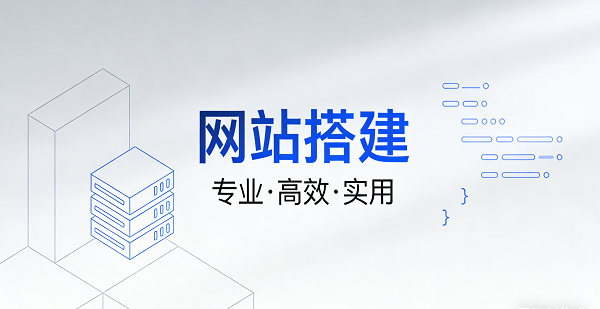 網站網頁封面圖.png